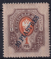 RUSSIAN OFFICES IN LEVANTE 1903/05 - MNH - Sc# 37 - Turkish Empire