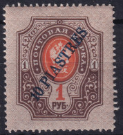 RUSSIAN OFFICES IN LEVANTE 1903/05 - MNH - Sc# 37 - Levant