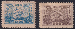 TRANSCAUCASIAN FEDERATED REPUBLICS 1923 - MLH - Sc# 19, 20 - Repubblica Socialista Federativa Sovietica