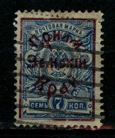 Russia, 1922, Priamur Rural Province -  Used - Siberië En Het Verre Oosten