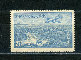 CHINE - POSTE AERIENNE - N° Yt  37 * - Posta Aerea