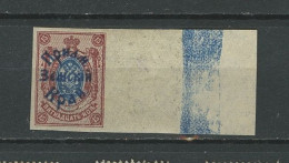 Russia, 1922, Priamur Rural Province - Vertical Lozenges Of Varnish, Imperforate- MLH* - Sibirien Und Fernost