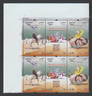 Egypt - 2023 - ( EUROMED Postal - Mediterranean Festivals ) - MNH (**) - Ongebruikt