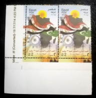 Egypt 2014 (Rare Pair Of 62th Anniversary Of The Revolution Of 23 July 1952 - MNH ،  Perforation ERROR, Corner Margin, - Unused Stamps
