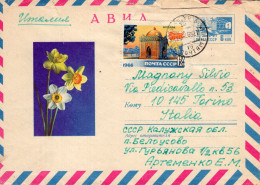 Russia (URSS) - Intero Postale Con Affr. Aggiuntiva Posta Aerea Per L'Italia (1969) - 1960-69