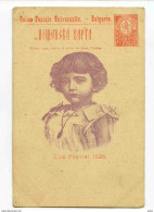 A 18826   -   Bulgarie - Union Postale Universelle  -  2/14 Février 1896 - Postales