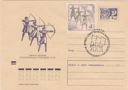 ARCHERY, SPORTS, COVER STATIONERY, 1971, RUSSIA-USSR - Bogenschiessen