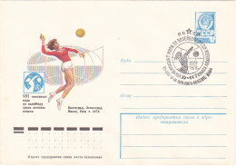 WORLD CHAMPIONSHIP, VOLLEYBALL, SPORTS, COVER STATIONERY, 1978, RUSSIA-USSR - Volleybal