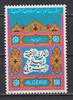 Timbre Neuf** D"Algérie De 1974 N°583 MNH - Algérie (1962-...)