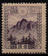 JAPON 1923 * - Ongebruikt