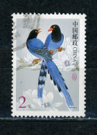 CHINE  - OISEAU - N° Yt 3973 Obli. - Gebraucht