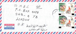 YEMEN - AIRMAIL - LONDON / *1044 - Yémen