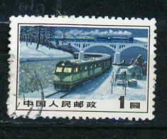 CHINE  - CHEMIN DE FER - N° Yt 1892 Obli. - Used Stamps