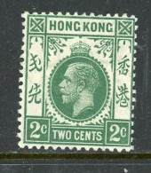 Hong Kong MH 1912 - Neufs