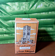 MAROC ANCIENNE BOITE DE THÉ  Vintage Années 80 - Otros & Sin Clasificación