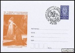 BULGARIA / BULGARIE - 2008 - 700 Years Since The Dissolution Of The Order Of The Templars - P.St.spec.cache - Enveloppes