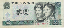 BILLETE DE CHINA DE 2 YUAN DEL AÑO 1980 EN CALIDAD EBC (XF) (BANKNOTE) - Chine