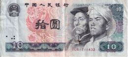 BILLETE DE CHINA DE 10 YUAN DEL AÑO 1980  (BANKNOTE) - Chine