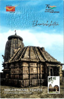 INDIA ODISHA 2021 Ekamrapex'2021 MEGHESWARA TEMPLE PICTURE POST CARD (LIMITED ISSUE) As Per Scan - Asien