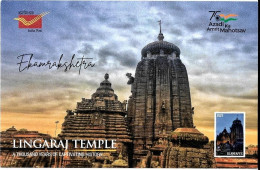 INDIA ODISHA 2021 Ekamrapex'2021 LINGARAJ TEMPLE PICTURE POST CARD (LIMITED ISSUE) As Per Scan - Azië