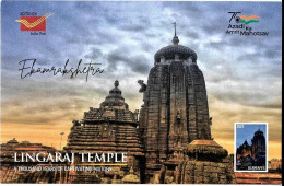 INDIA ODISHA 2021 Ekamrapex'2021 LINGARAJ TEMPLE PICTURE POST CARD (LIMITED ISSUE) As Per Scan - Hinduismo
