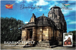 INDIA ODISHA 2021 Ekamrapex'2021 RAJARANI TEMPLE PICTURE POST CARD (LIMITED ISSUE) As Per Scan - Hinduism