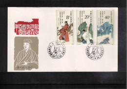 China 1987 Geographer Xu Xiake FDC - 1980-1989