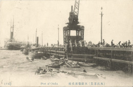 JAPAN - PORT OF OSAKA - ANIMATED SCENE - 1909 - Osaka