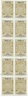 Portugal 1950's , Revenue Stamp , Estampilha Fiscal , 10 X $10 , Unused - Nuevos