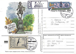 Ukraine - PAP - 1994 Antarctic Expedition (Alternative Special Stamp) - Otros & Sin Clasificación