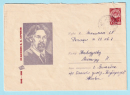 USSR 1966.0405. V.Surikov (1848-1916), Painter. Prestamped Cover, Used - 1960-69