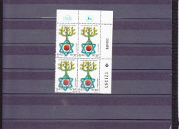 APPEL JUIF UNIFIé  8£40 BLOC DE 4 AVEC BANDELETTES NEUF ** N°716 YVERT ET TELLIER 1978 - Unused Stamps (without Tabs)