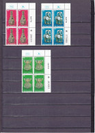 MUSéE D'ART ISLAMIQUE 3 VALEURS NEUF ** BLOC DE 4 AVEC BANDELETTES  N°718/20 YVERT ET TELLIER 1978 - Unused Stamps (without Tabs)