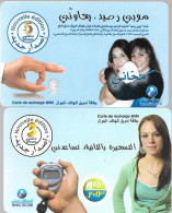 CARTE-PREPAYEE-TUNISIE-GSM-3 & 5 Dinars--TUNISIE TELECOM-TUNIS 2005 Plastic EPAIS-TBE - Tunisie