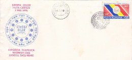 NEGRESTI OAS SHEEPS FESTIVAL, SPECIAL COVER, 1978, ROMANIA - Briefe U. Dokumente