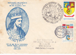 PETRU I MUSAT, KING OF MOLDAVIA, SPECIAL COVER, 1979, ROMANIA - Brieven En Documenten