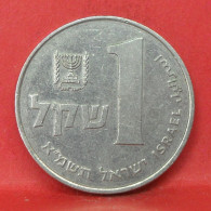 1 Sheqel 1981 - TB - Pièce De Monnaie Israël - Article N°6385 - Israël