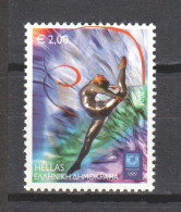 Greece 2004 Mi 2218 MNH SUMMER OLYMPICS ATHENS  - Sommer 2004: Athen