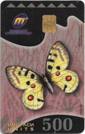 Macedonia - MT - Butterfly & Instructions, Chip Siemens S30, 12.1998, 500U, 15.000ex, Used - North Macedonia