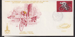 FDC 1980 CYCLING - Other & Unclassified