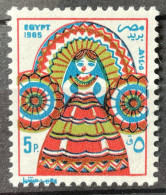 EGYPT - MNH** - 1985 - # 1514 - Nuevos