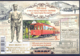 2023. Belarus, 125y Since The Launch Of The First Tram In Belarus, S/s, Mint/** - Bielorrusia