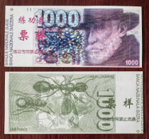 China BOC (bank Of China) Training/test Banknote,Switzerland Schweiz B Series 1000 SFR Note Specimen Overprint - Schweiz
