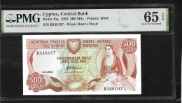 Cyprus  500 MIL 1.6.1982 PMG   65EPQ  GEM  UNC! - Chipre