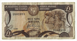 CHYPRE / 1 LIVRE / 1985 - Cyprus