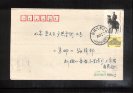 China 2000 Interesting Letter - Covers & Documents