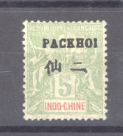 Pakhoï  :  Yv  4  * - Unused Stamps