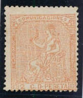 Espagne N° 130 Neuf (*) Variété Effet Craquelé Du Fond - Unused Stamps