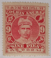 India Cochin State, Mint - Cochin