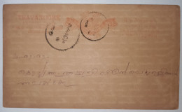 India, Princely State Travancore Postal Stationery Card Used - Travancore